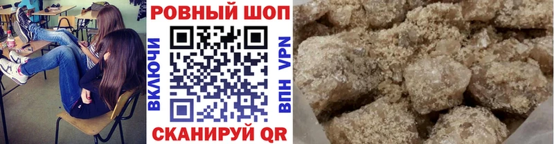 Где купить наркотики Балаково Cocaine  СК  ГАШ  Канабис  Амфетамин  Меф мяу мяу 