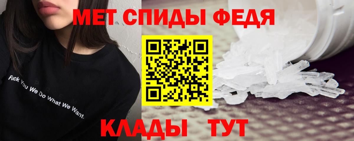Балаково  АМФЕТАМИН Premium  Amphetamine  Вход с VPN 