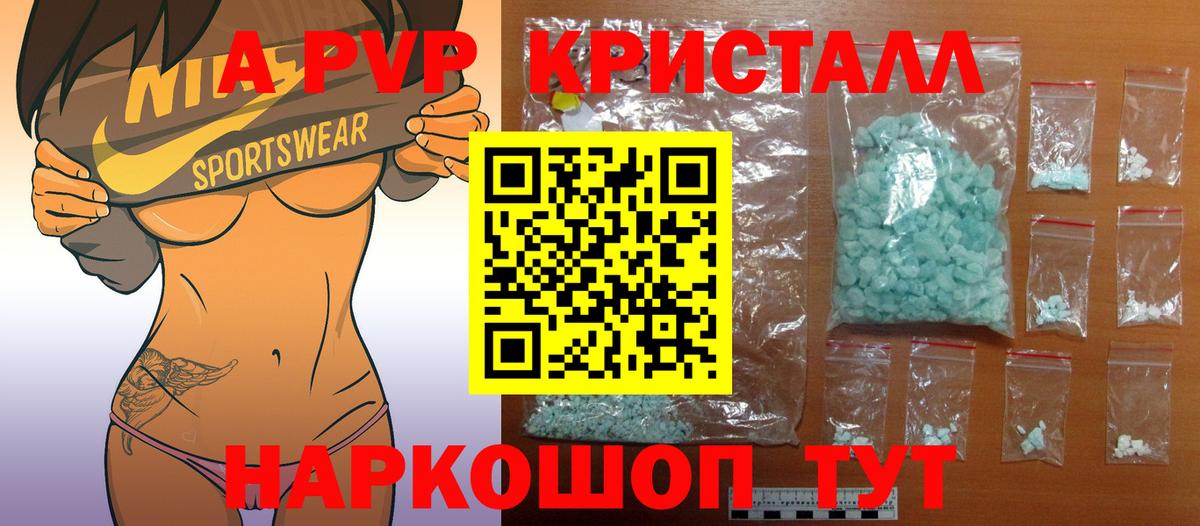 А ПВП СК КРИС Балаково
