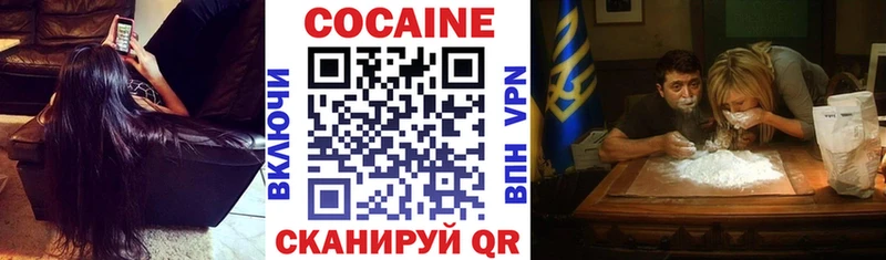 кракен зеркало Балаково Cocaine Колумбийский купить наркотики сайты