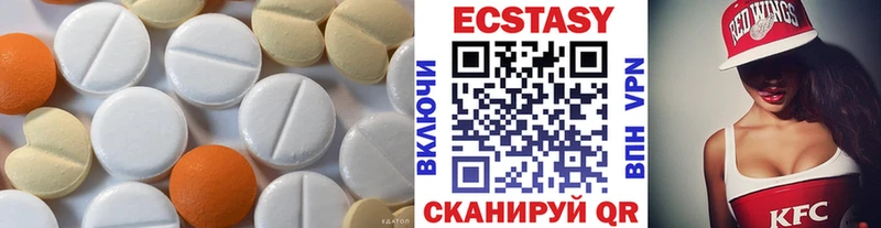 ЭКСТАЗИ 280 MDMA Балаково