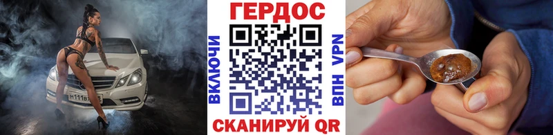 купить наркотики цена  Балаково  ГЕРОИН афганец 