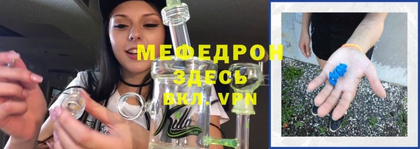 дистиллят марихуана Нефтегорск