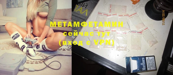 MDMA Premium VHQ Нея