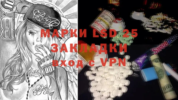 марки lsd Нефтекумск