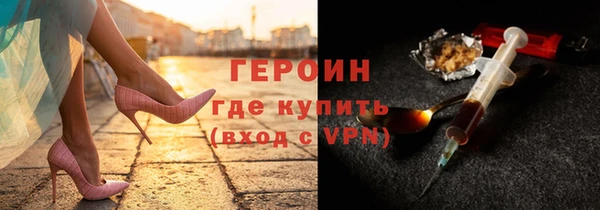 дистиллят марихуана Нефтегорск