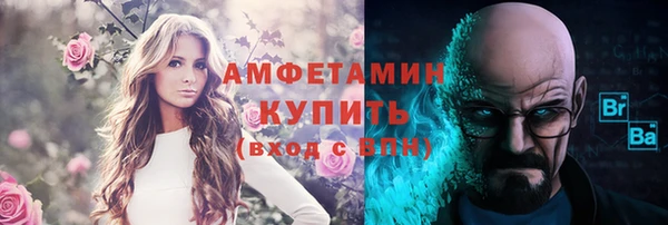 марки lsd Нефтекумск