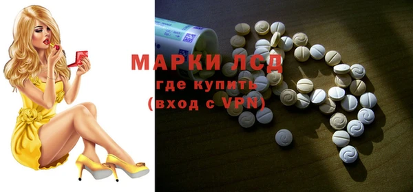 марки lsd Нефтекумск