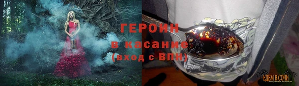 марки lsd Нефтекумск