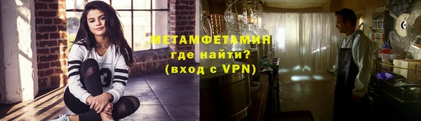 дистиллят марихуана Нефтегорск