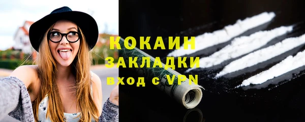 дистиллят марихуана Нефтегорск