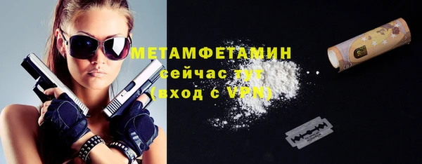 дистиллят марихуана Нефтегорск