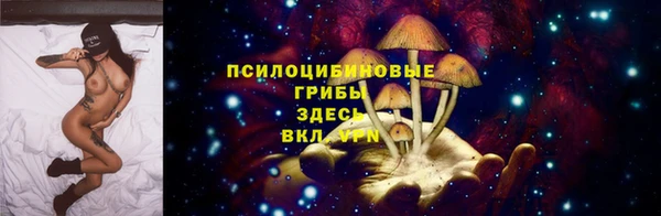 дистиллят марихуана Нефтегорск