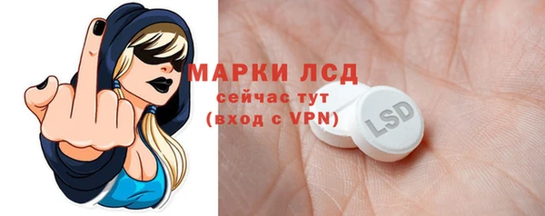 дистиллят марихуана Нефтегорск