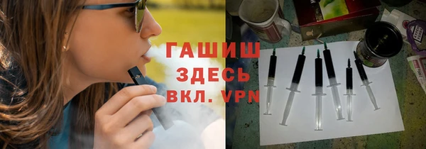 дистиллят марихуана Нефтегорск