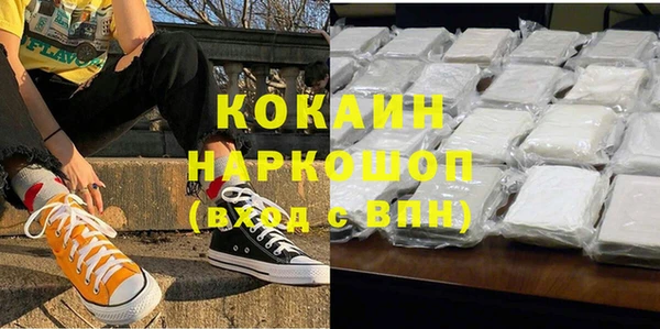 Альфа ПВП Артём