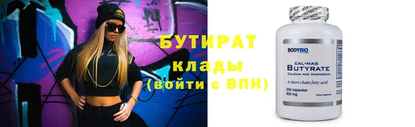дистиллят марихуана Нефтегорск