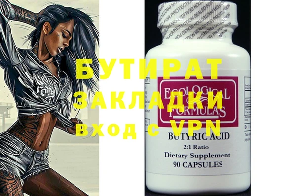 дистиллят марихуана Нефтегорск