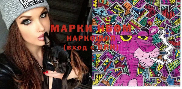 марки lsd Нефтекумск