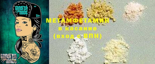 марки lsd Нефтекумск