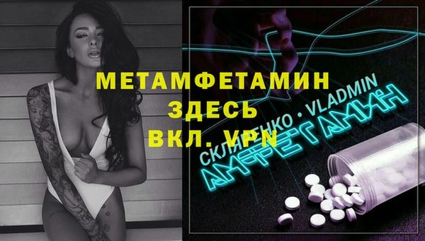 дистиллят марихуана Нефтегорск