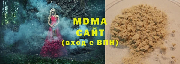 MDMA Premium VHQ Нея