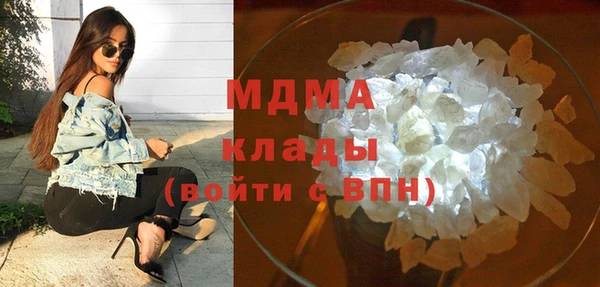 MDMA Premium VHQ Нея