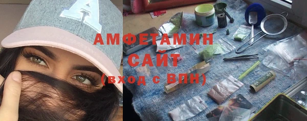 гашиш Бердск