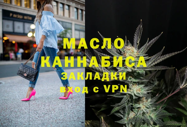 дистиллят марихуана Нефтегорск