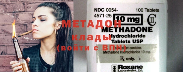 марки lsd Нефтекумск