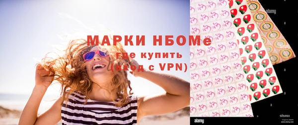 марки lsd Нефтекумск