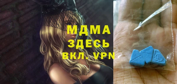 MDMA Premium VHQ Нея