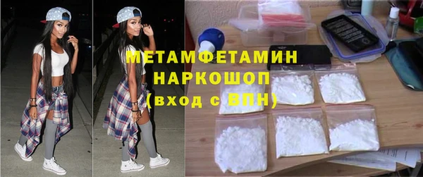 марки lsd Нефтекумск