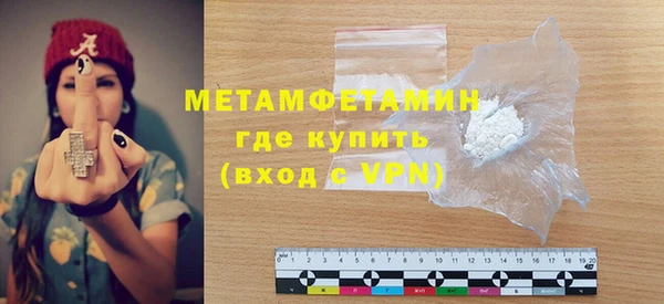 марки lsd Нефтекумск