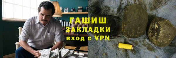 дистиллят марихуана Нефтегорск