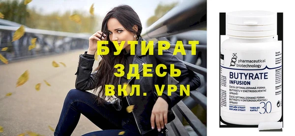 соль ск Ачинск
