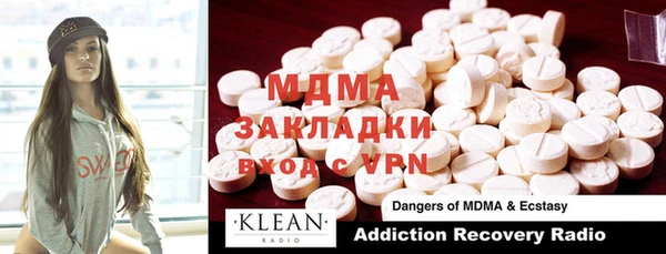 MDMA Premium VHQ Нея