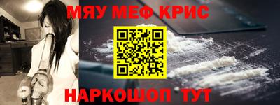 герыч Апшеронск