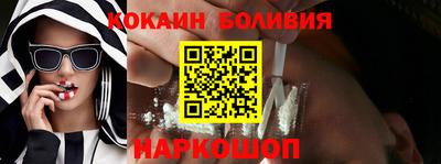 герыч Апшеронск