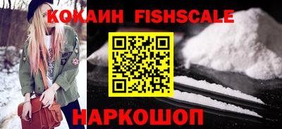 кокаин премиум Аргун