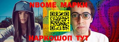 герыч Апшеронск
