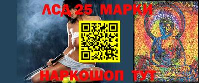 герыч Апшеронск