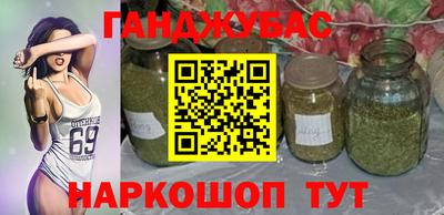 герыч Апшеронск
