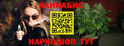 герыч Апшеронск