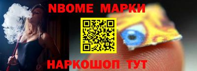 сатива Ангарск