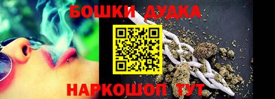 герыч Апшеронск