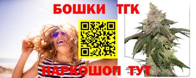 герыч Апшеронск