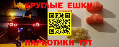 герыч Апшеронск