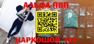 герыч Апшеронск