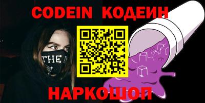 кокаин премиум Аргун